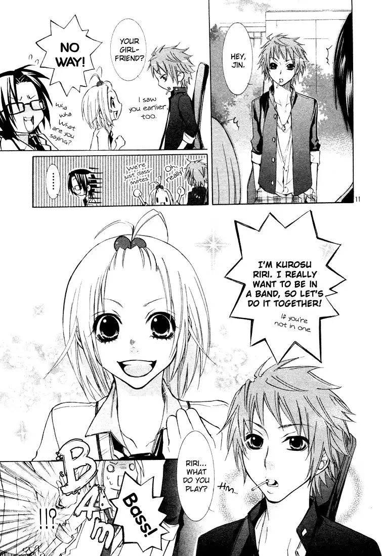 Gamushara Heart Beat Chapter 0 16